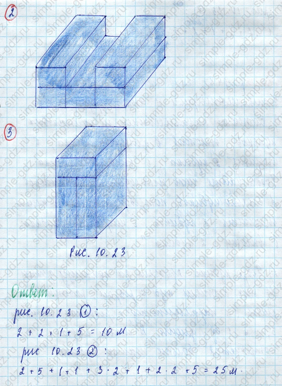 matematika class-5 Математика 5 класс учебник Дорофеев, Шарыгин - 1 Часть страница 947 ответ 947