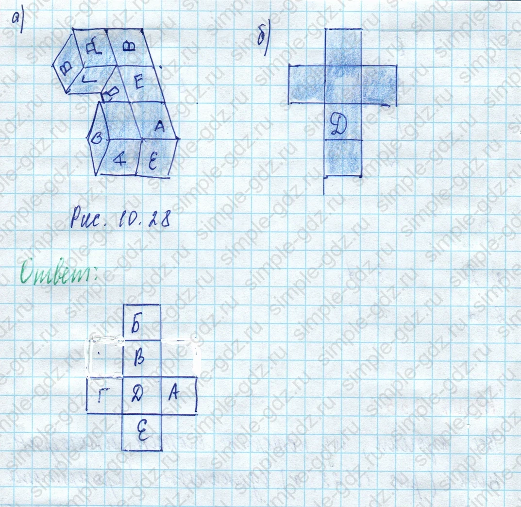 matematika class-5 Математика 5 класс учебник Дорофеев, Шарыгин - 1 Часть страница 955 ответ 955