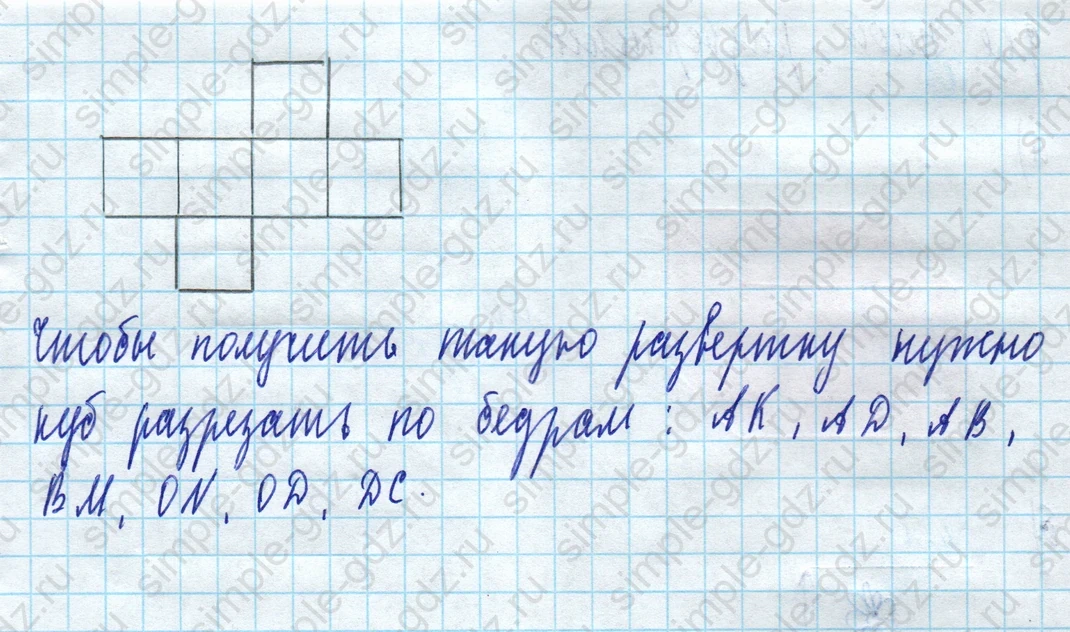 matematika class-5 Математика 5 класс учебник Дорофеев, Шарыгин - 1 Часть страница 956 ответ 956