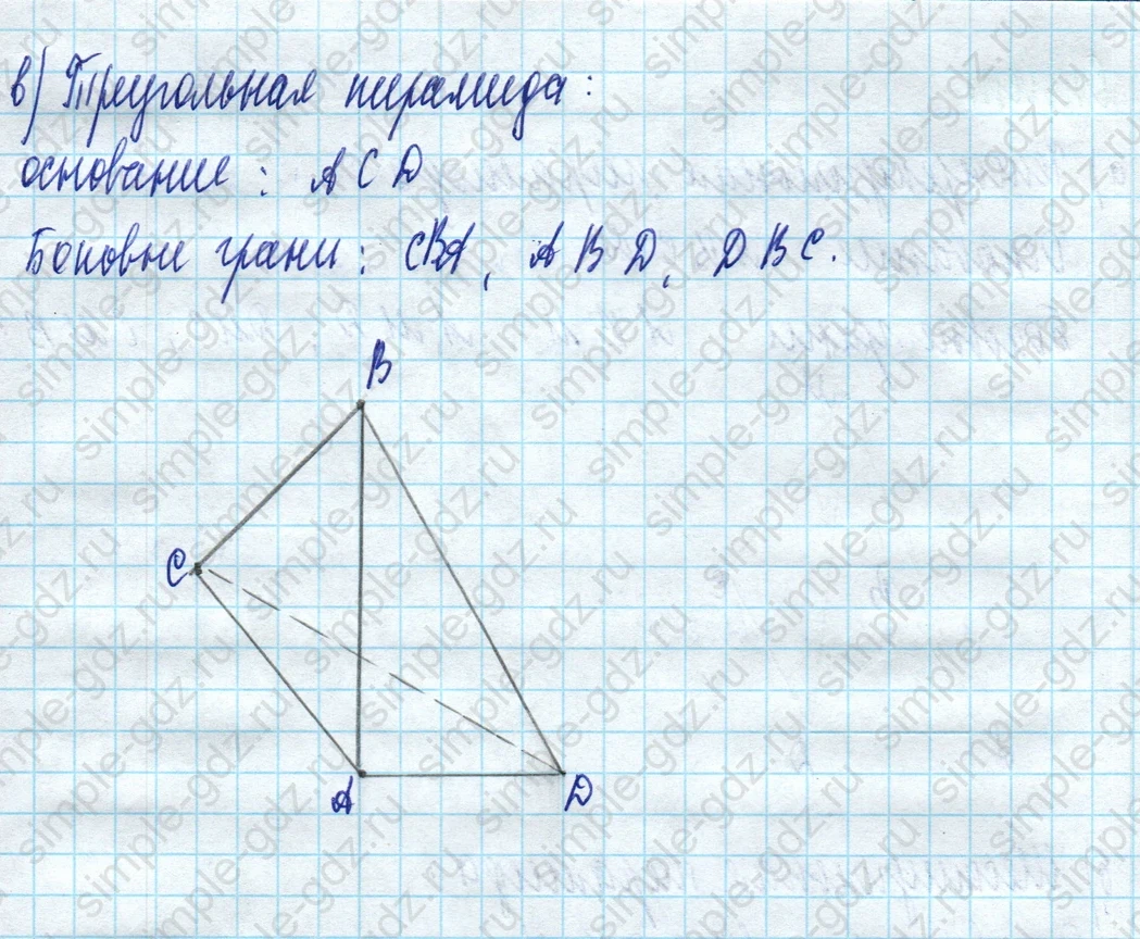 matematika class-5 Математика 5 класс учебник Дорофеев, Шарыгин - 1 Часть страница 986 ответ 986