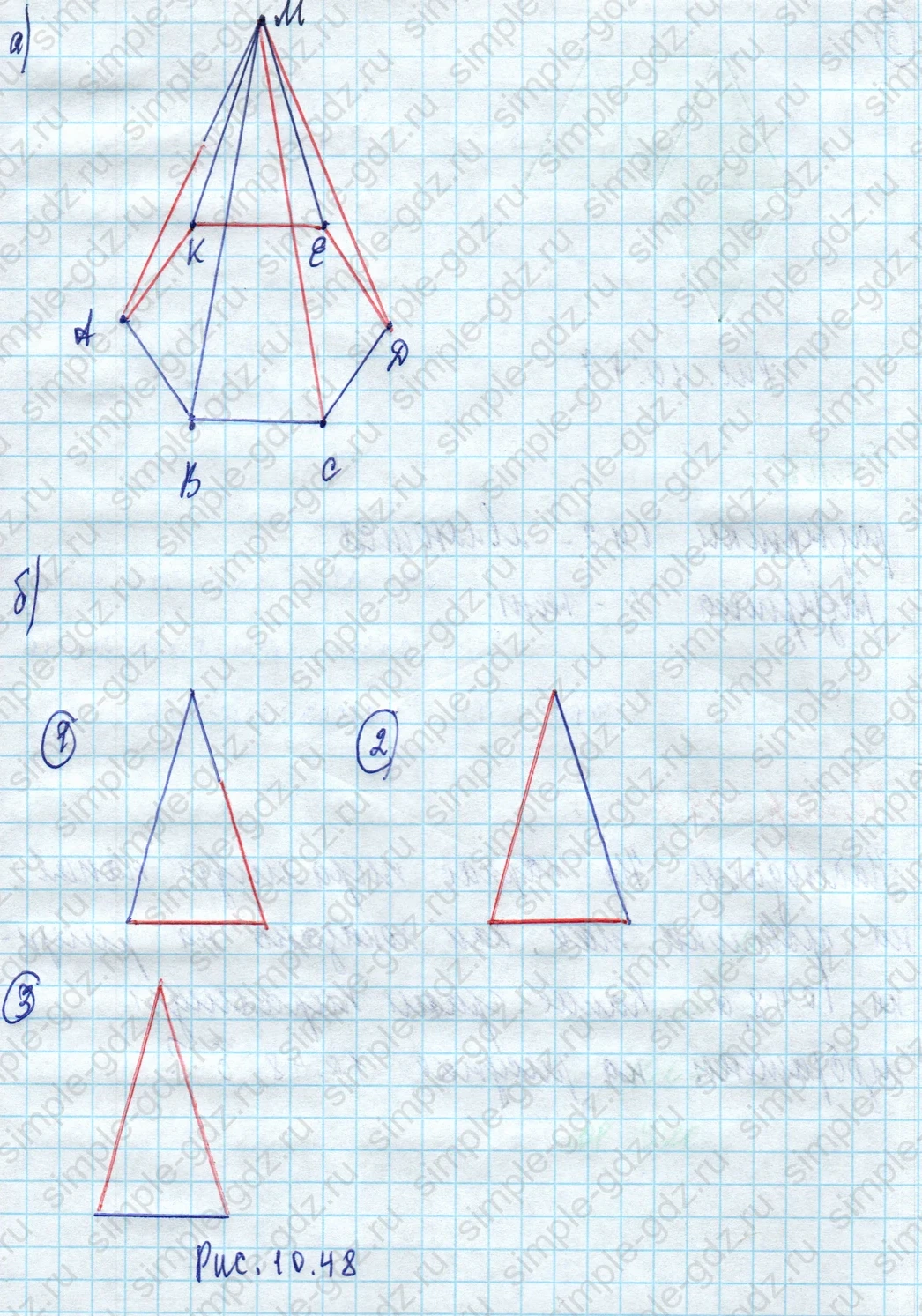 matematika class-5 Математика 5 класс учебник Дорофеев, Шарыгин - 1 Часть страница 992 ответ 992