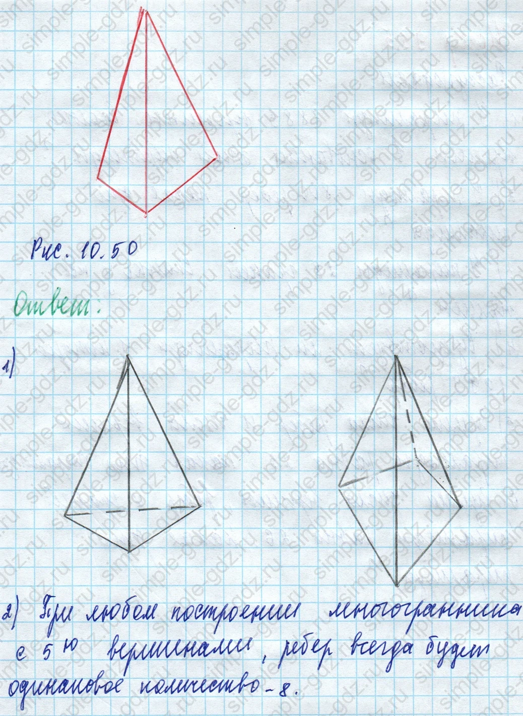 matematika class-5 Математика 5 класс учебник Дорофеев, Шарыгин - 1 Часть страница 994 ответ 994