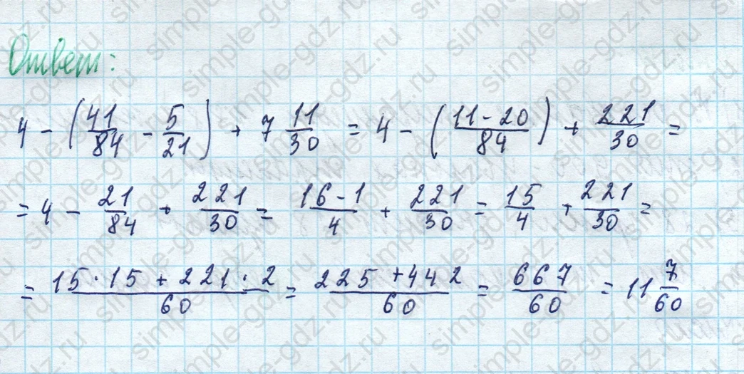 matematika class-5 Математика 5 класс учебник Дорофеев, Шарыгин - 1 Часть страница 996 ответ 996
