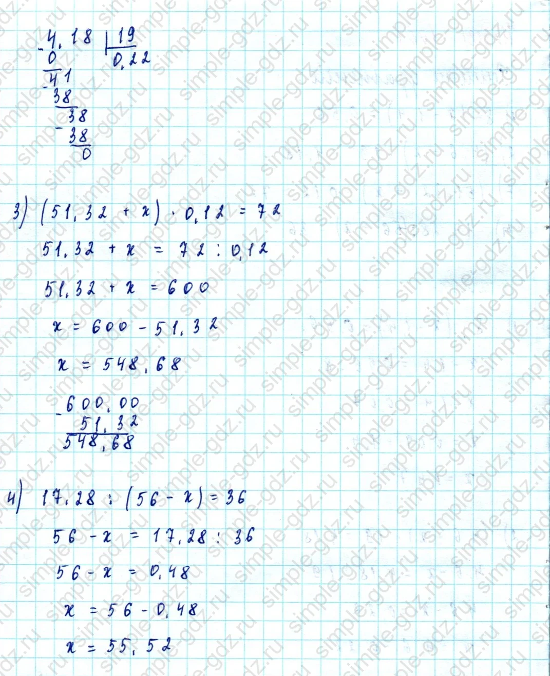 matematika class-5  Математика 5 класс учебник Мерзляк, Полонский - 1 Часть страница 1001 ответ 1001