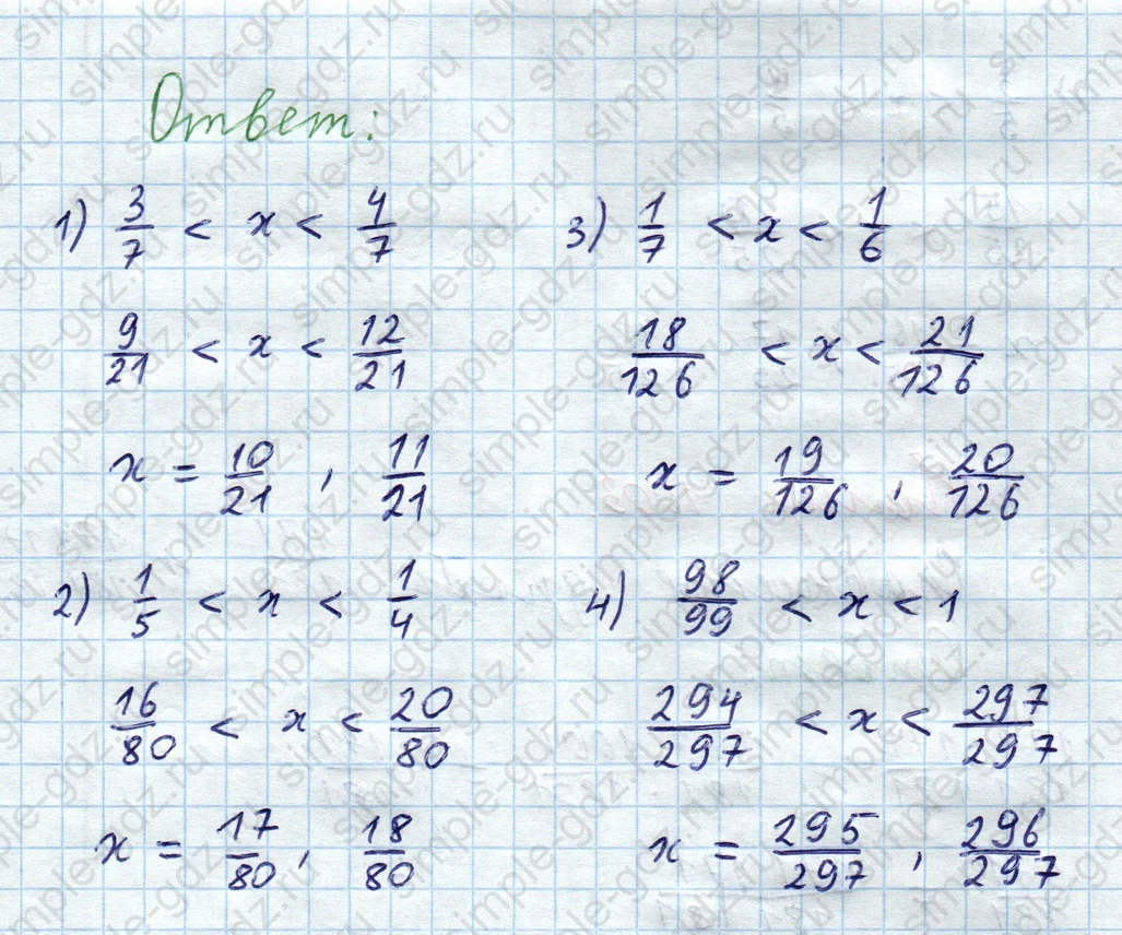 matematika class-5  Математика 5 класс учебник Мерзляк, Полонский - 1 Часть страница 1001 ответ 1001