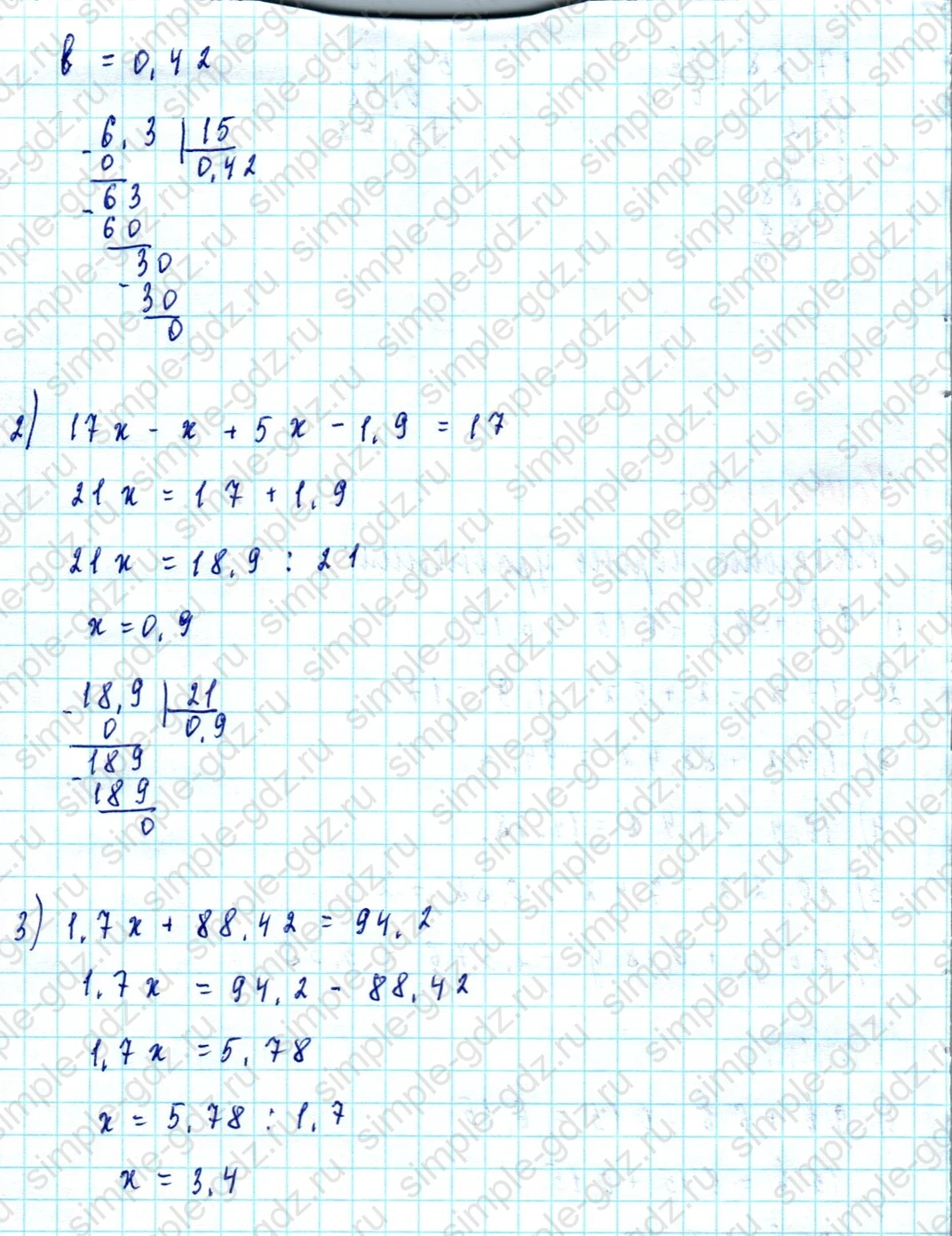 matematika class-5  Математика 5 класс учебник Мерзляк, Полонский - 1 Часть страница 1002 ответ 1002