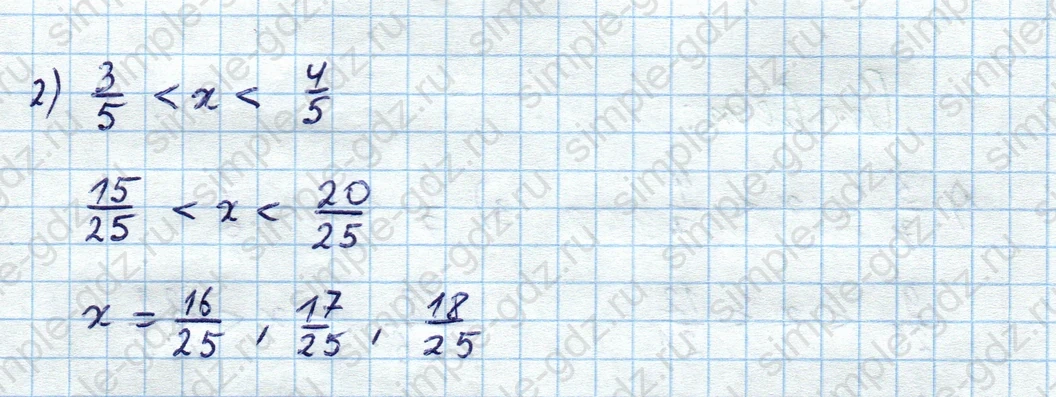matematika class-5  Математика 5 класс учебник Мерзляк, Полонский - 1 Часть страница 1002 ответ 1002