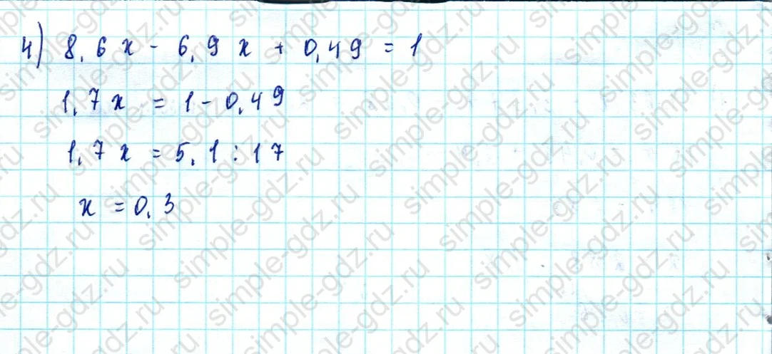 matematika class-5  Математика 5 класс учебник Мерзляк, Полонский - 1 Часть страница 1003 ответ 1003