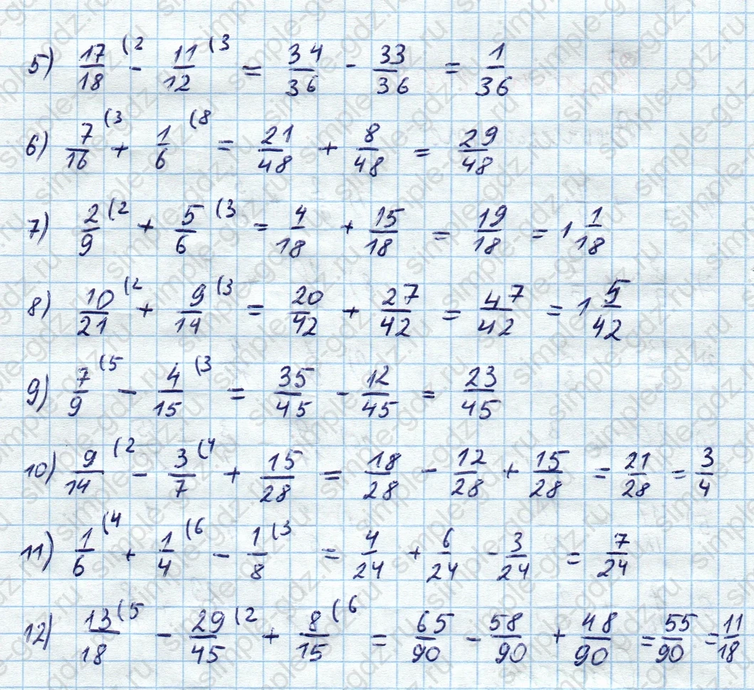 matematika class-5  Математика 5 класс учебник Мерзляк, Полонский - 1 Часть страница 1009 ответ 1009