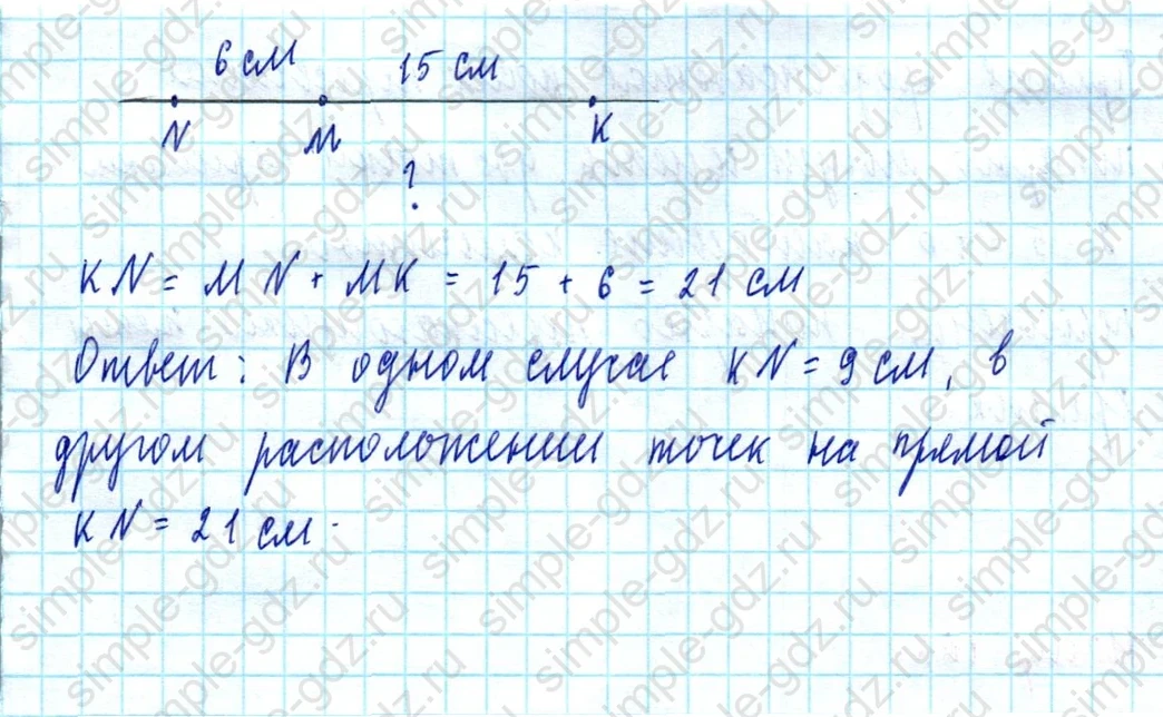 matematika class-5  Математика 5 класс учебник Мерзляк, Полонский - 1 Часть страница 100 ответ 100