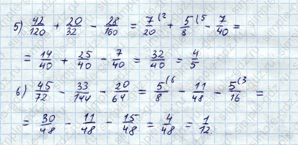 matematika class-5  Математика 5 класс учебник Мерзляк, Полонский - 1 Часть страница 1011 ответ 1011