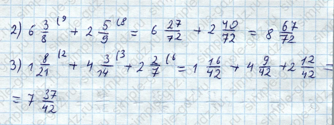 matematika class-5  Математика 5 класс учебник Мерзляк, Полонский - 1 Часть страница 1017 ответ 1017