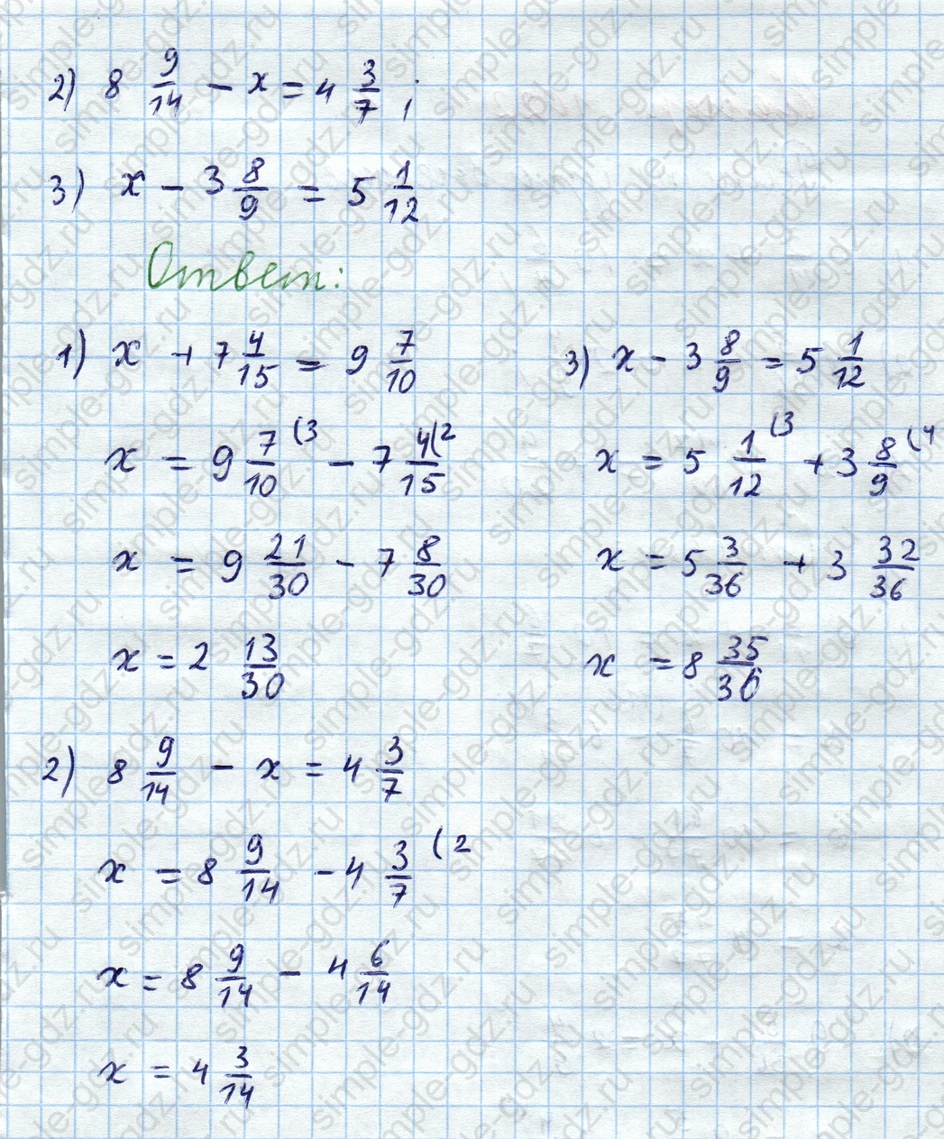 matematika class-5  Математика 5 класс учебник Мерзляк, Полонский - 1 Часть страница 1021 ответ 1021