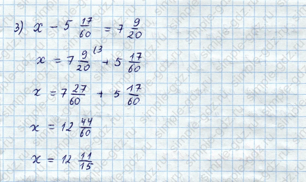 matematika class-5  Математика 5 класс учебник Мерзляк, Полонский - 1 Часть страница 1022 ответ 1022