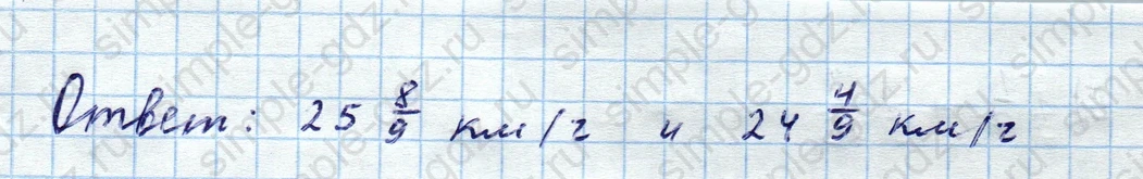 matematika class-5  Математика 5 класс учебник Мерзляк, Полонский - 1 Часть страница 1024 ответ 1024