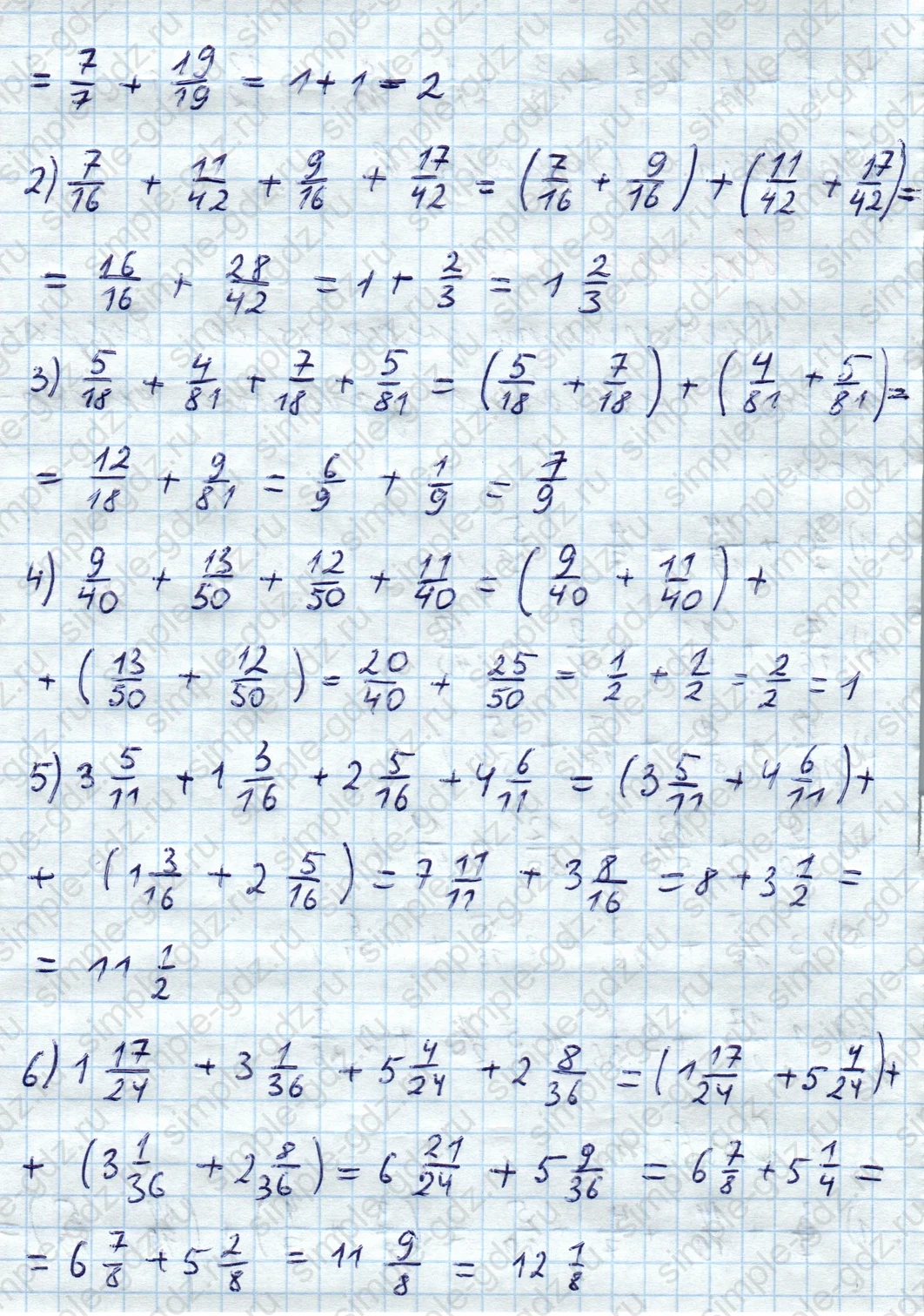 matematika class-5  Математика 5 класс учебник Мерзляк, Полонский - 1 Часть страница 1026 ответ 1026