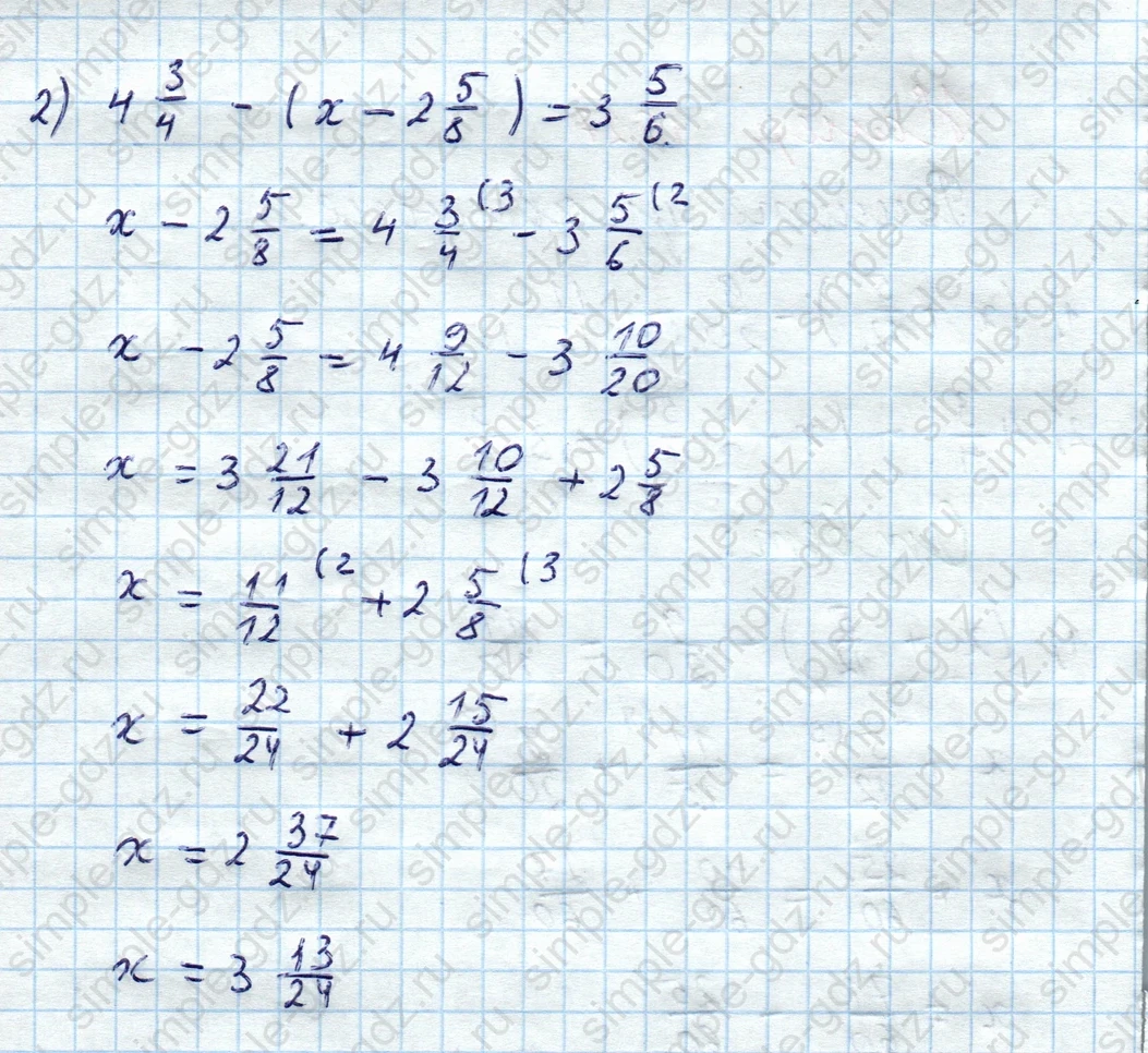 matematika class-5  Математика 5 класс учебник Мерзляк, Полонский - 1 Часть страница 1027 ответ 1027