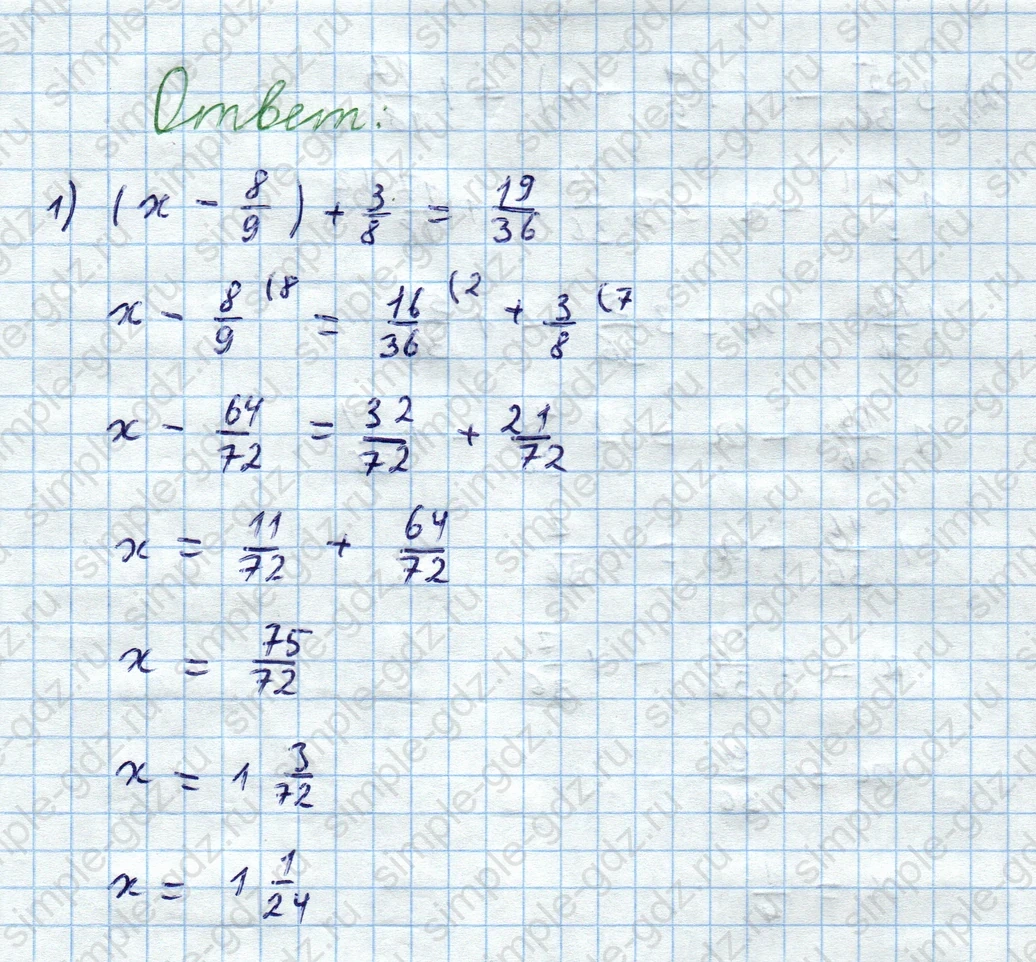 matematika class-5  Математика 5 класс учебник Мерзляк, Полонский - 1 Часть страница 1028 ответ 1028