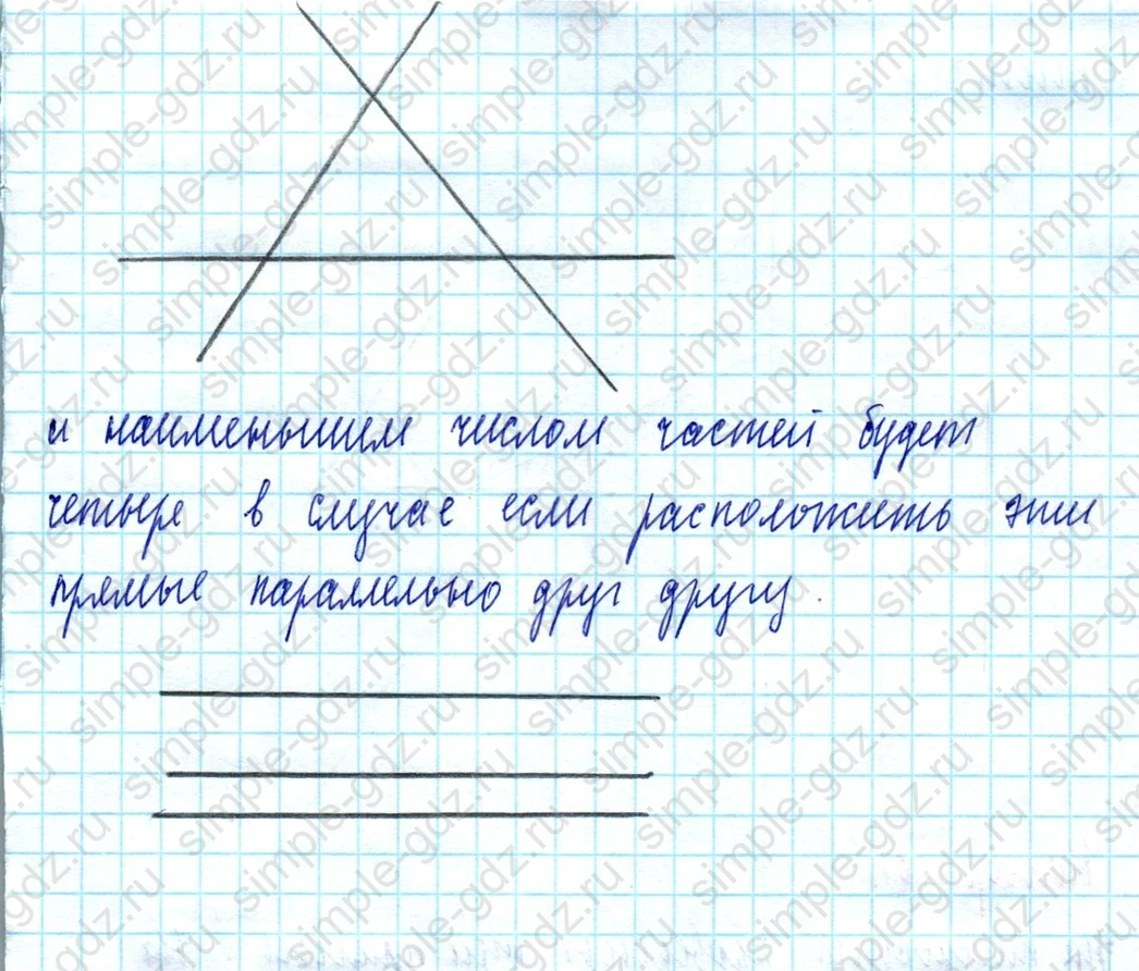 matematika class-5  Математика 5 класс учебник Мерзляк, Полонский - 1 Часть страница 102 ответ 102