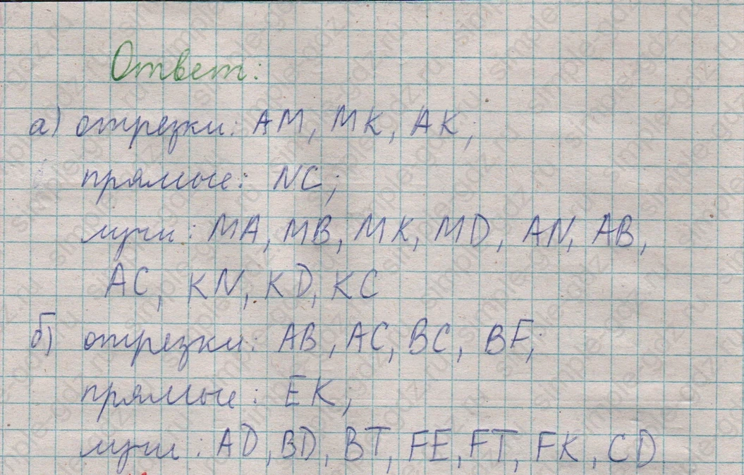 matematika class-5  Математика 5 класс учебник Мерзляк, Полонский - 1 Часть страница 102 ответ Номер 102