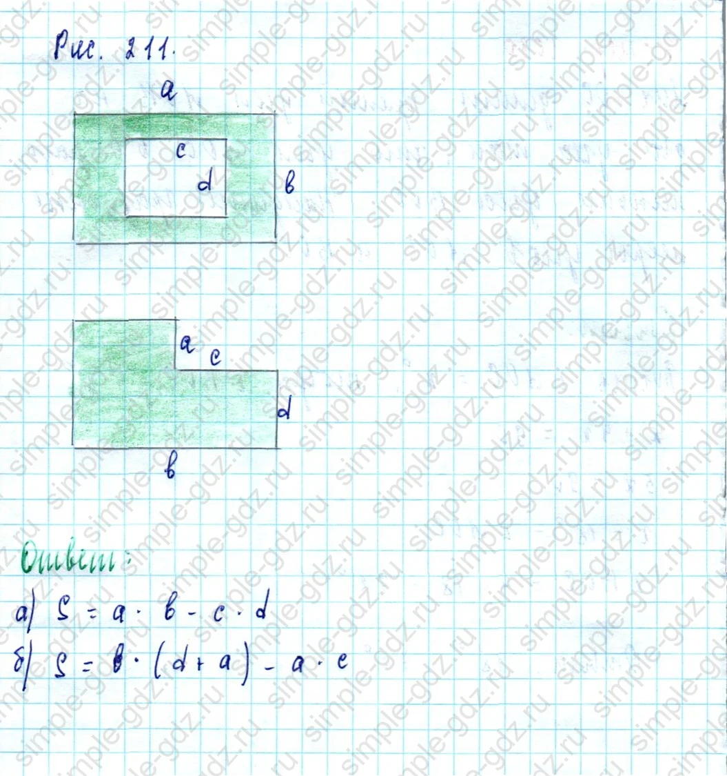 matematika class-5  Математика 5 класс учебник Мерзляк, Полонский - 1 Часть страница 1031 ответ 1031