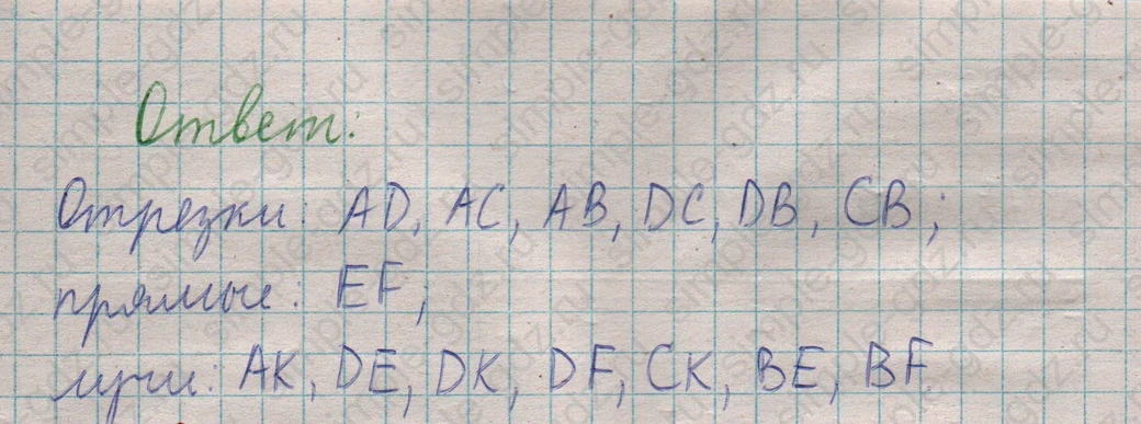 matematika class-5  Математика 5 класс учебник Мерзляк, Полонский - 1 Часть страница 103 ответ Номер 103