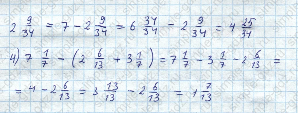 matematika class-5  Математика 5 класс учебник Мерзляк, Полонский - 1 Часть страница 1040 ответ 1040