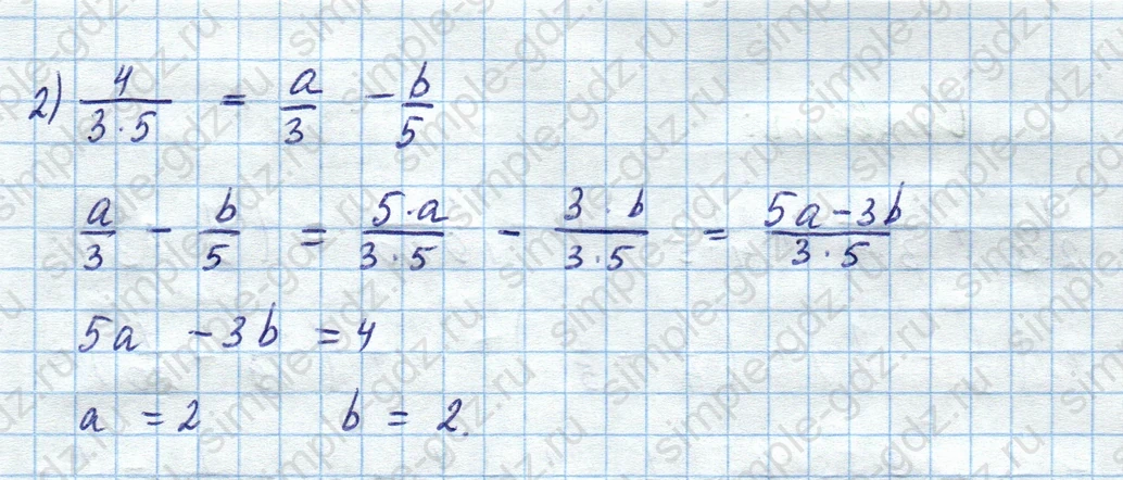 matematika class-5  Математика 5 класс учебник Мерзляк, Полонский - 1 Часть страница 1044 ответ 1044