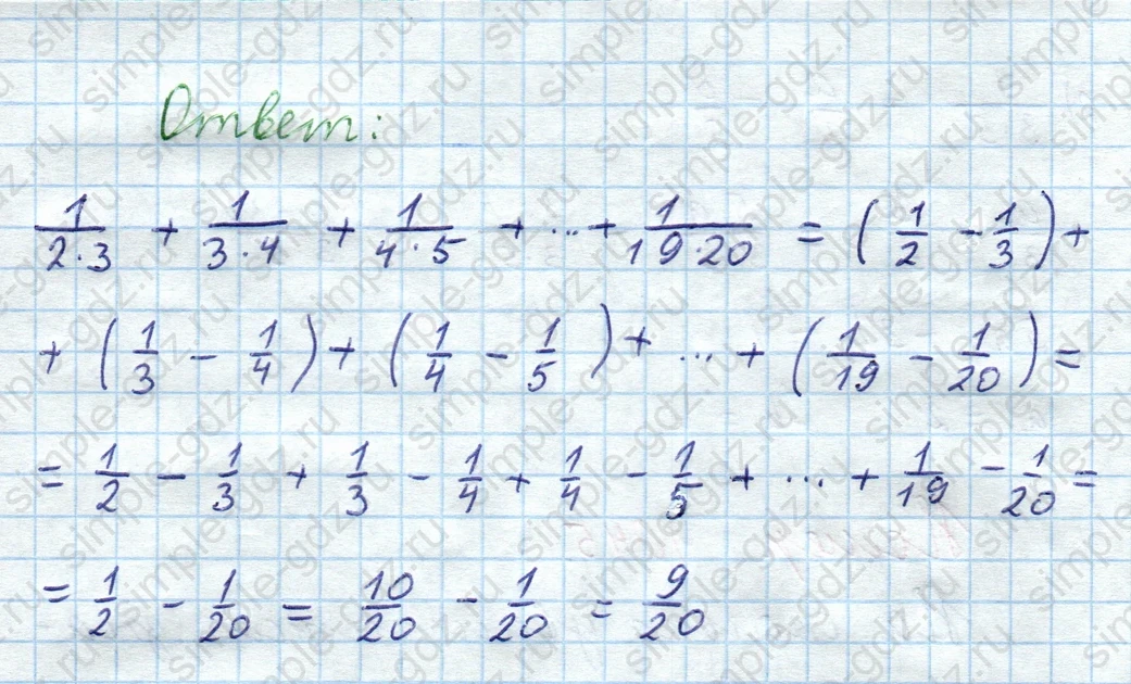 matematika class-5  Математика 5 класс учебник Мерзляк, Полонский - 1 Часть страница 1046 ответ 1046