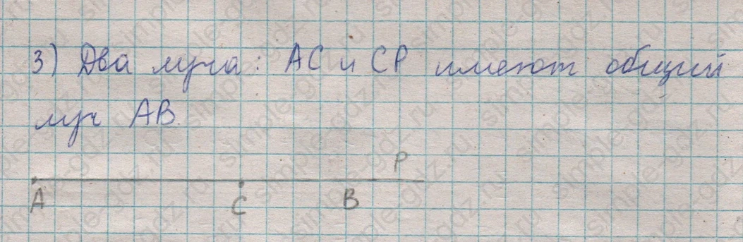 matematika class-5  Математика 5 класс учебник Мерзляк, Полонский - 1 Часть страница 104 ответ Номер 104