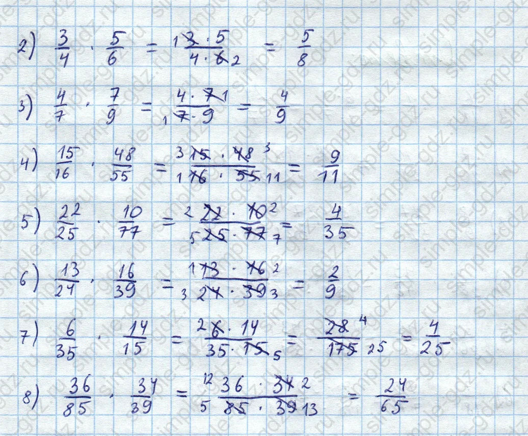 matematika class-5  Математика 5 класс учебник Мерзляк, Полонский - 1 Часть страница 1054 ответ 1054