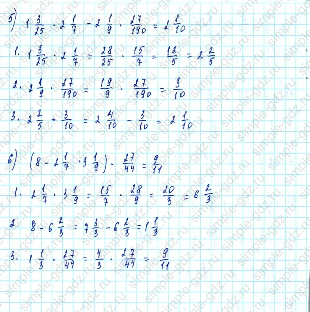 matematika class-5  Математика 5 класс учебник Мерзляк, Полонский - 1 Часть страница 1058 ответ 1058