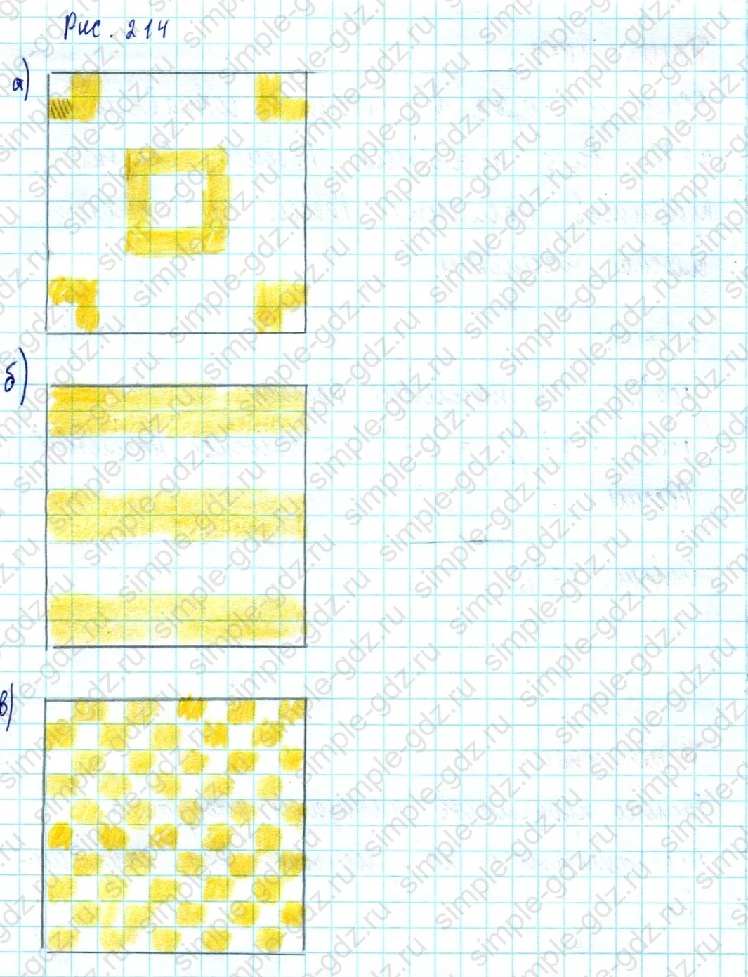 matematika class-5  Математика 5 класс учебник Мерзляк, Полонский - 1 Часть страница 1060 ответ 1060
