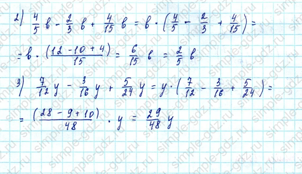matematika class-5  Математика 5 класс учебник Мерзляк, Полонский - 1 Часть страница 1076 ответ 1076