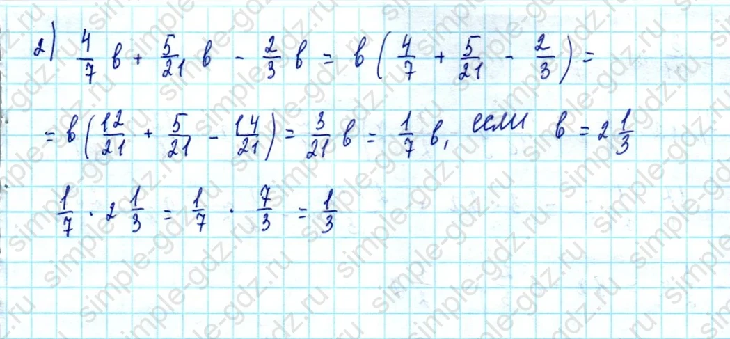matematika class-5  Математика 5 класс учебник Мерзляк, Полонский - 1 Часть страница 1078 ответ 1078
