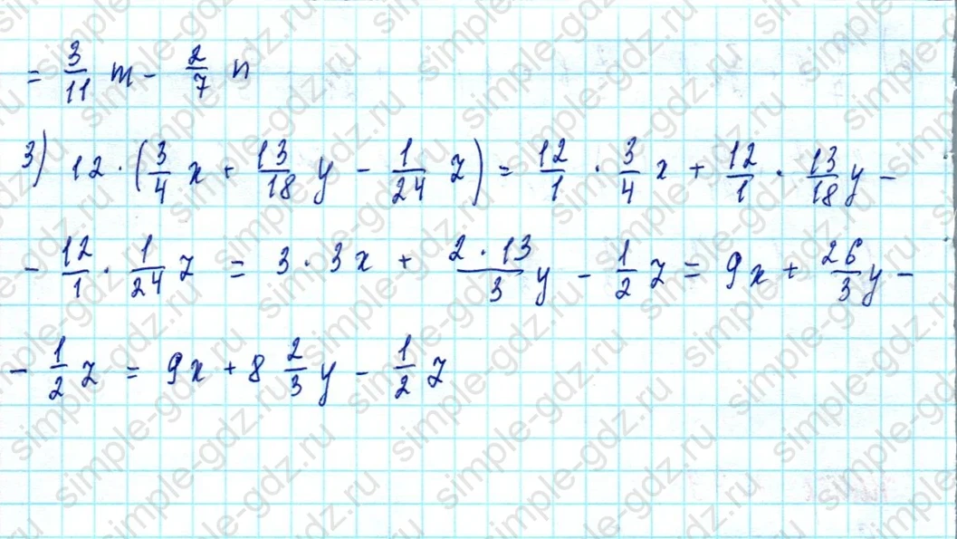 matematika class-5  Математика 5 класс учебник Мерзляк, Полонский - 1 Часть страница 1079 ответ 1079