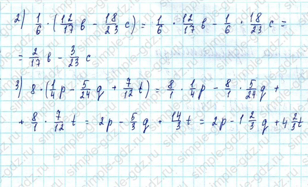 matematika class-5  Математика 5 класс учебник Мерзляк, Полонский - 1 Часть страница 1080 ответ 1080