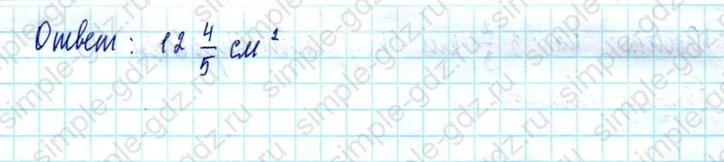 matematika class-5  Математика 5 класс учебник Мерзляк, Полонский - 1 Часть страница 1082 ответ 1082