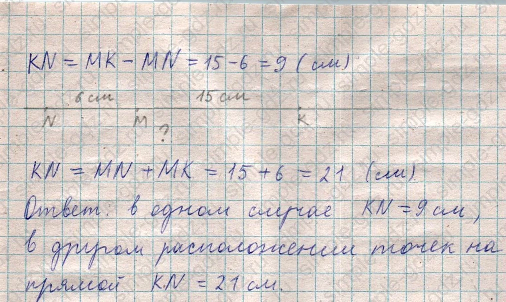 matematika class-5  Математика 5 класс учебник Мерзляк, Полонский - 1 Часть страница 108 ответ Номер 108