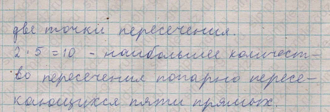 matematika class-5  Математика 5 класс учебник Мерзляк, Полонский - 1 Часть страница 109 ответ Номер 109