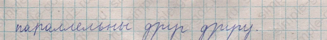 matematika class-5  Математика 5 класс учебник Мерзляк, Полонский - 1 Часть страница 110 ответ Номер 110