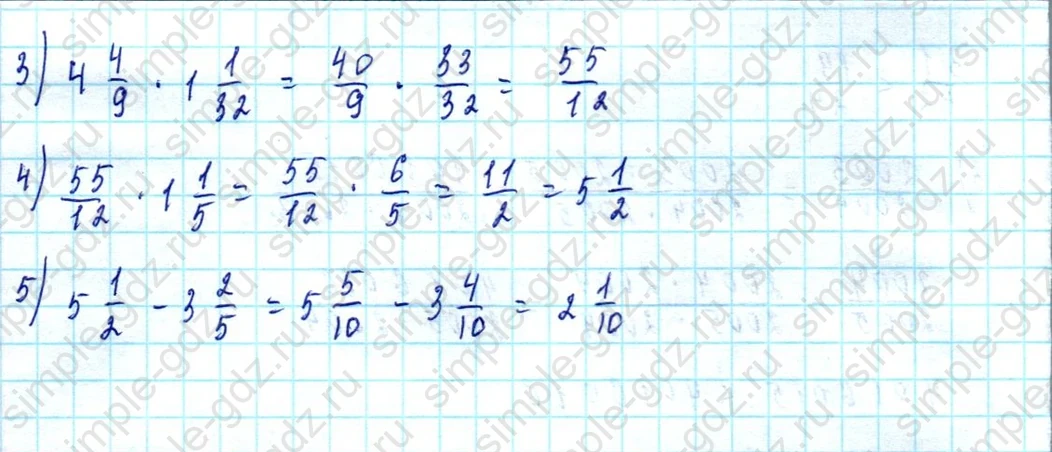 matematika class-5  Математика 5 класс учебник Мерзляк, Полонский - 1 Часть страница 1124 ответ 1124
