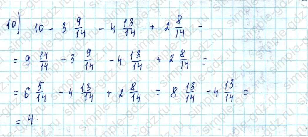 matematika class-5  Математика 5 класс учебник Мерзляк, Полонский - 1 Часть страница 1127 ответ 1127