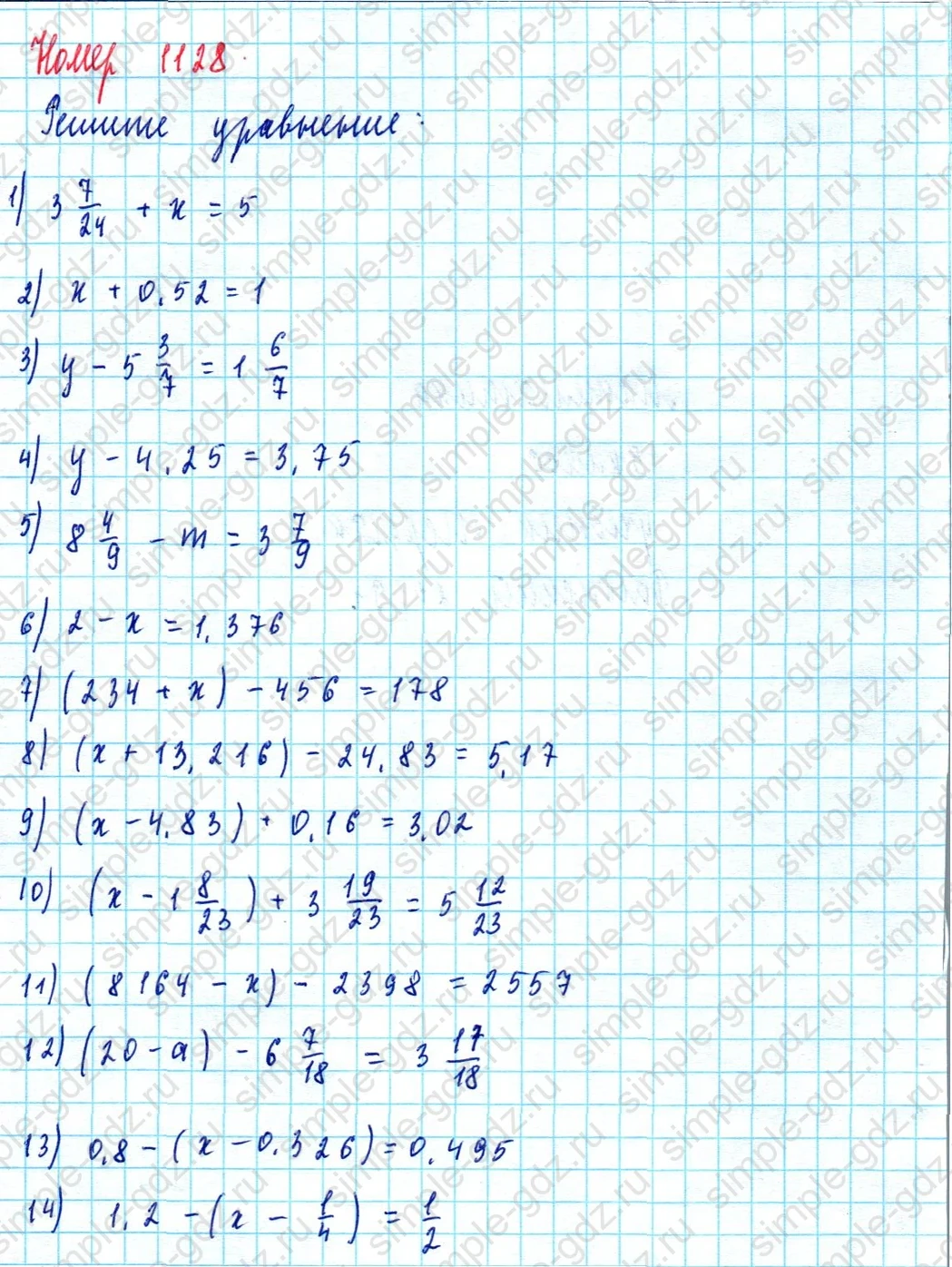 matematika class-5  Математика 5 класс учебник Мерзляк, Полонский - 1 Часть страница 1128 ответ 1128