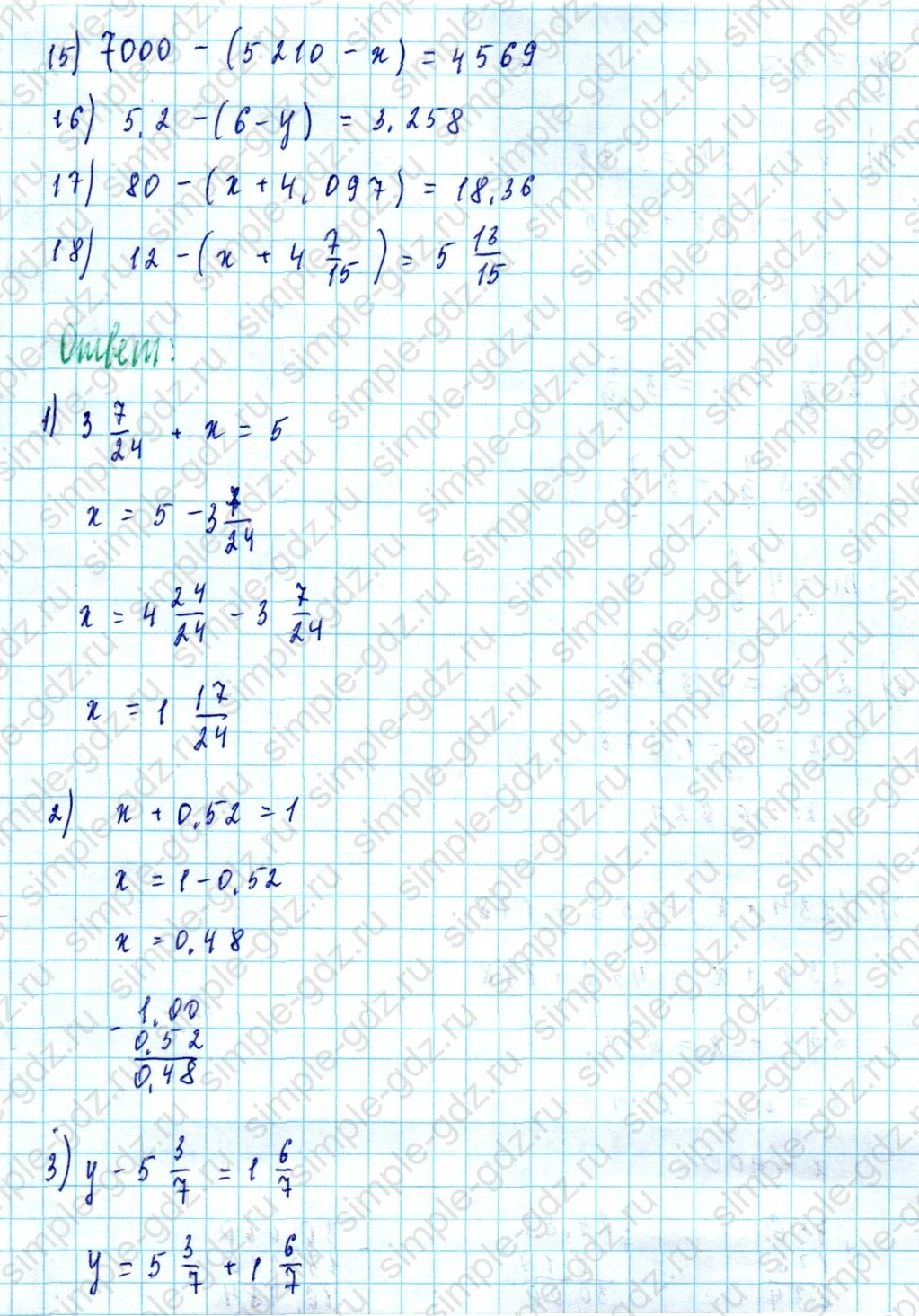 matematika class-5  Математика 5 класс учебник Мерзляк, Полонский - 1 Часть страница 1128 ответ 1128