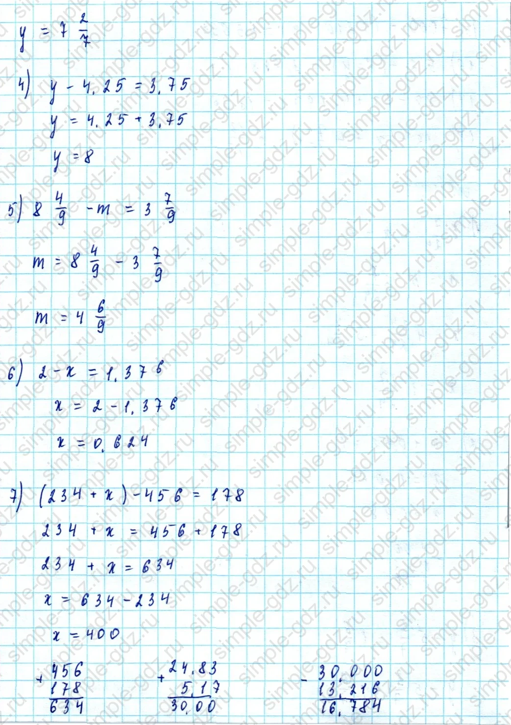 matematika class-5  Математика 5 класс учебник Мерзляк, Полонский - 1 Часть страница 1128 ответ 1128