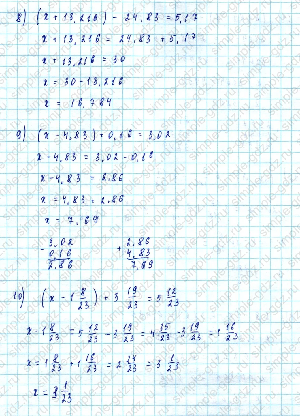 matematika class-5  Математика 5 класс учебник Мерзляк, Полонский - 1 Часть страница 1128 ответ 1128