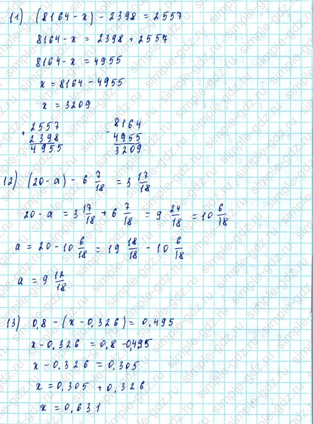 matematika class-5  Математика 5 класс учебник Мерзляк, Полонский - 1 Часть страница 1128 ответ 1128