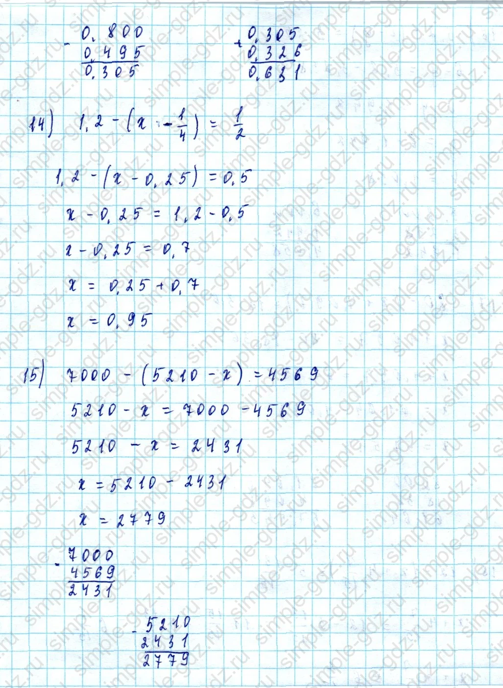 matematika class-5  Математика 5 класс учебник Мерзляк, Полонский - 1 Часть страница 1128 ответ 1128