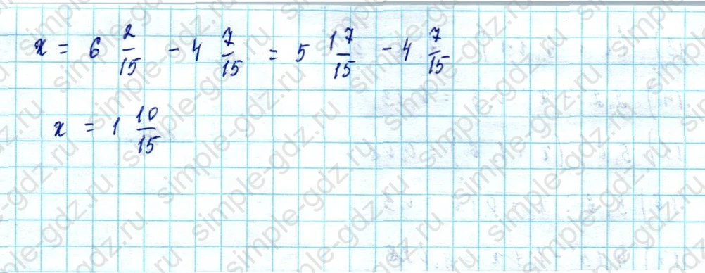 matematika class-5  Математика 5 класс учебник Мерзляк, Полонский - 1 Часть страница 1128 ответ 1128